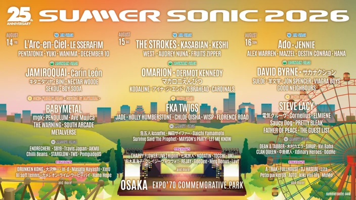 SUMMER SONIC 2026 OSAKA - MAISEAT