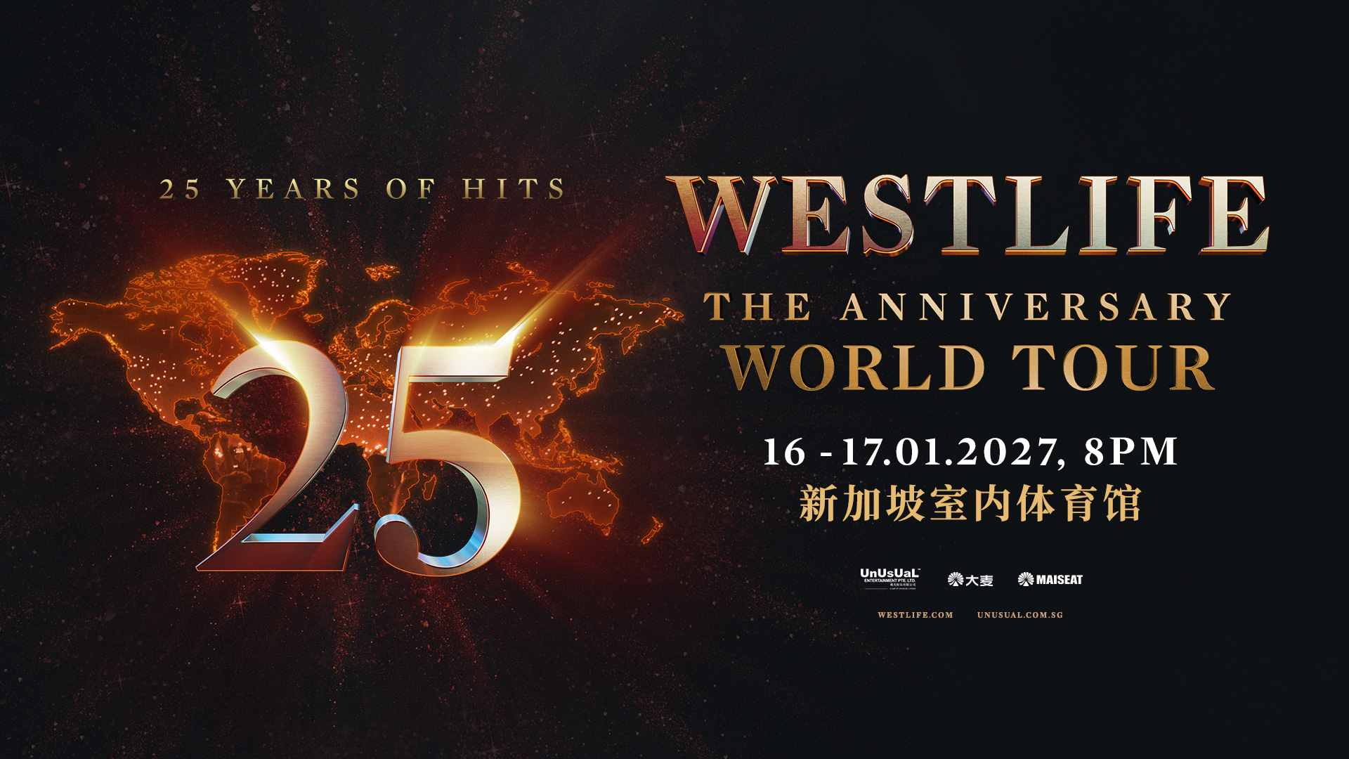 Westlife 25: The Anniversary World Tour - MAISEAT