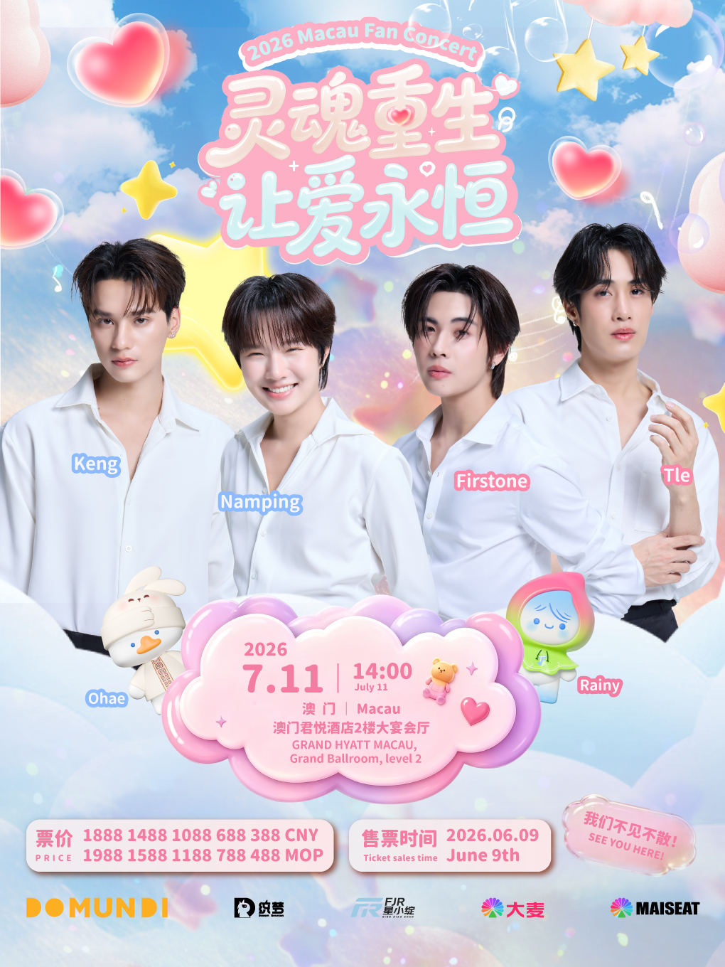 KengNamping TleFirstOne 2026 Macau Fan Concert - MAISEAT