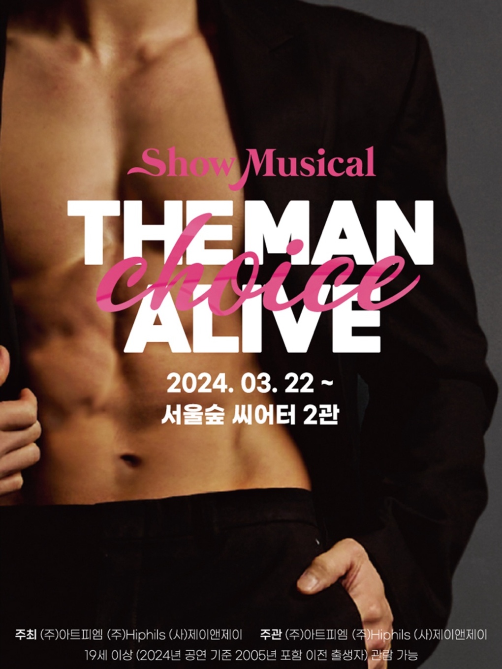 THE MAN ALIVE SHOW - MAISEAT